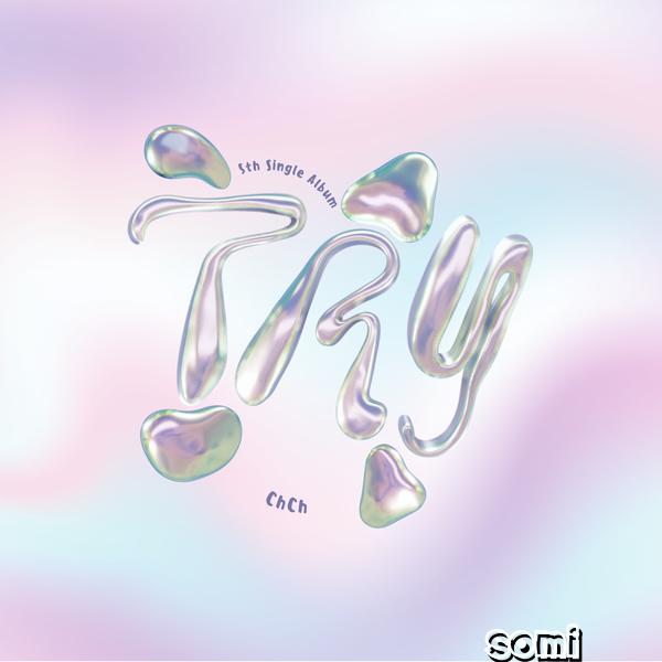 Image Cover